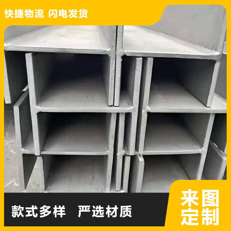  不锈钢槽钢匠心工艺