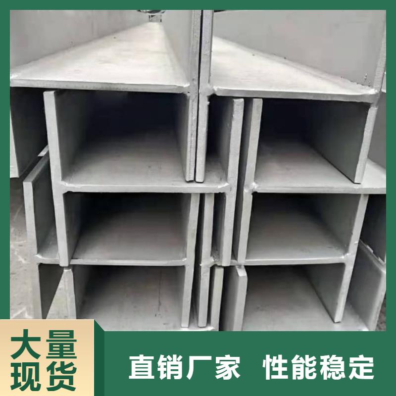  不锈钢槽钢厂家精选