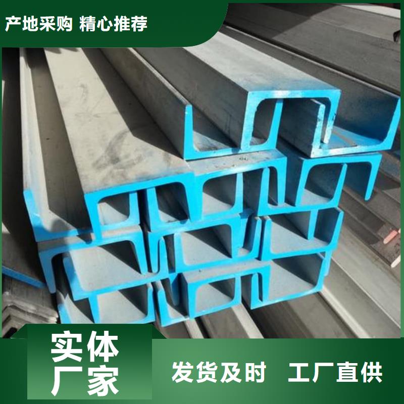 不锈钢槽钢Q345B无缝钢管源头厂家供应