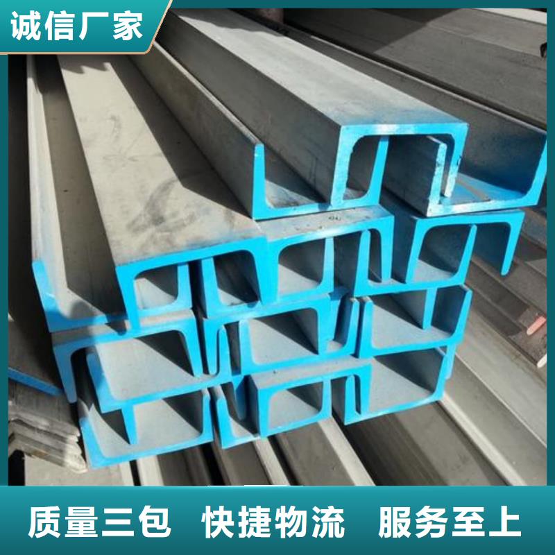 不锈钢槽钢的图文介绍