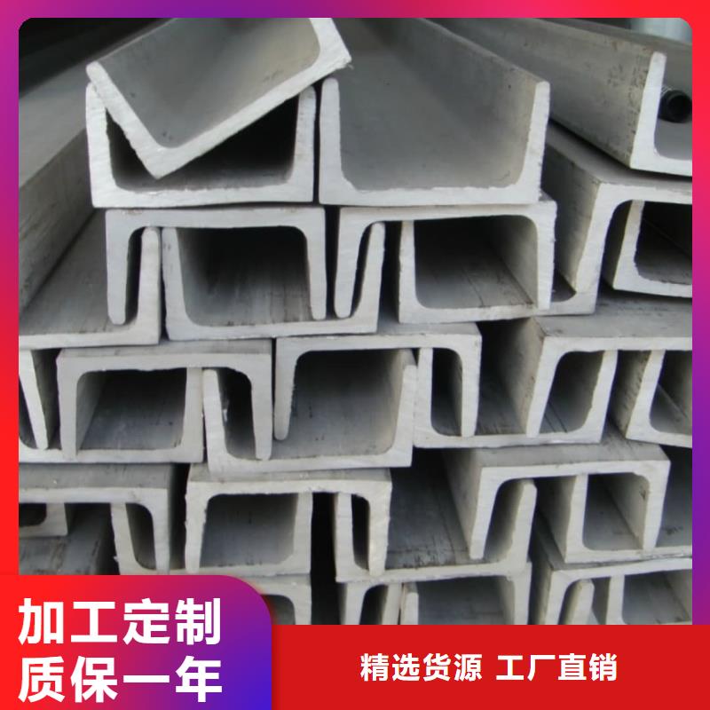 不锈钢槽钢注浆管工厂直营