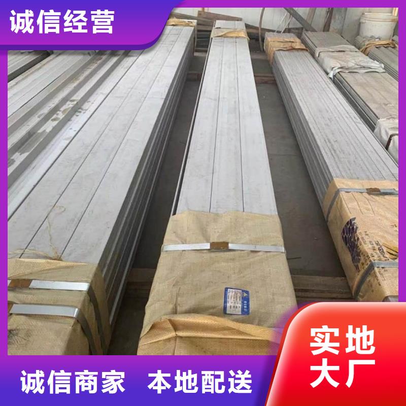 不锈钢槽钢设备齐全支持定制
