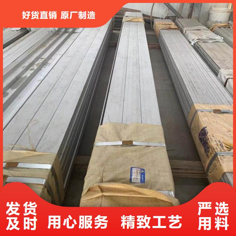 不锈钢槽钢高品质现货销售