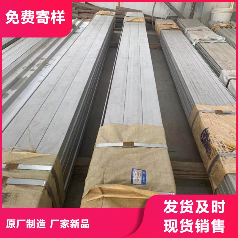 Q235B槽钢物美价廉厂家
