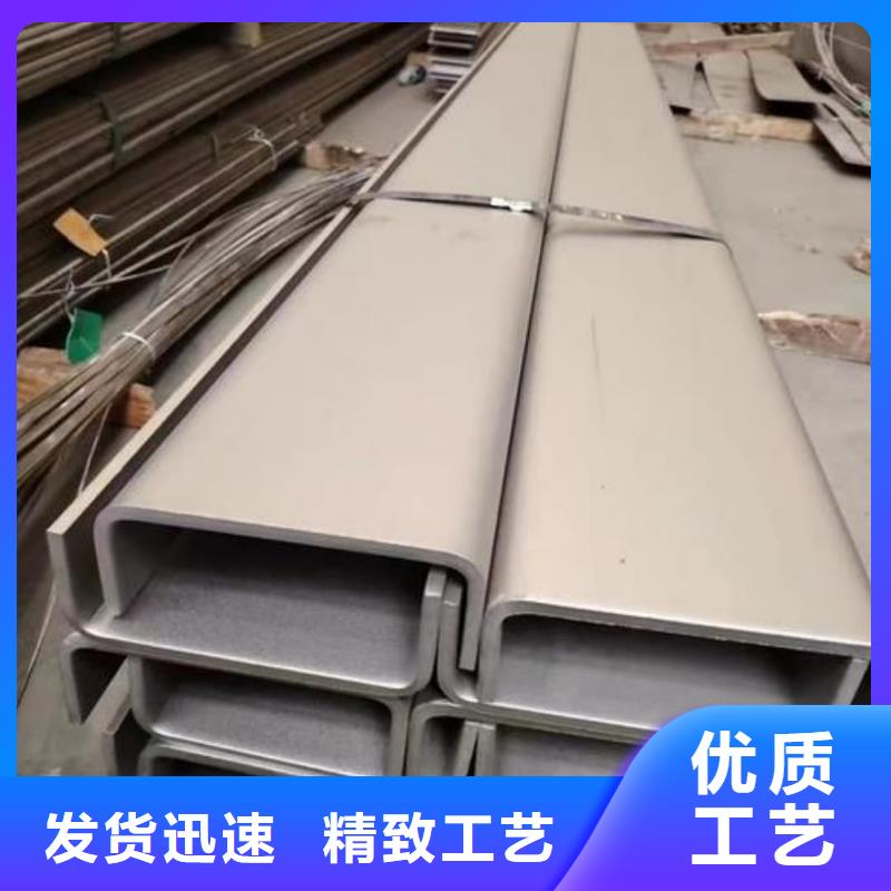 冷弯槽钢厂家现货批发