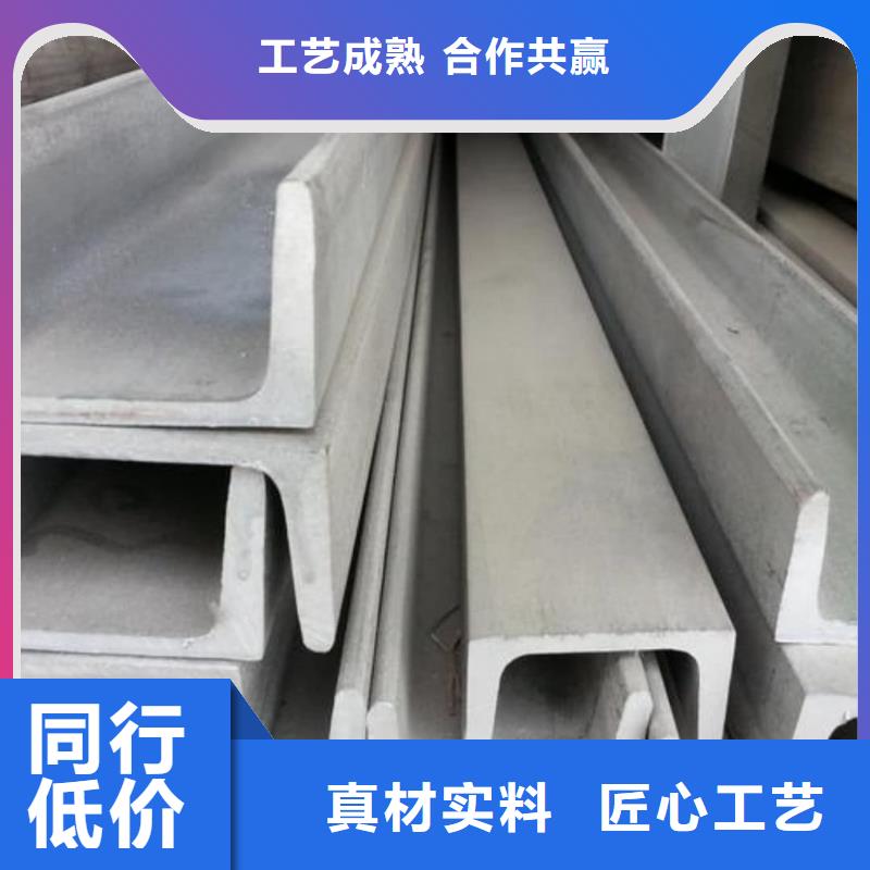 不锈钢槽钢质量牢靠