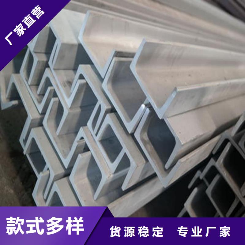  不锈钢槽钢产品参数