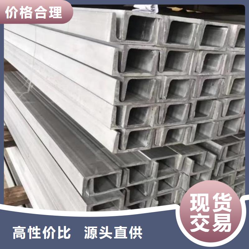 不锈钢槽钢27SiMn精密钢管厂家直发