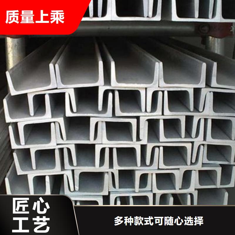 不锈钢槽钢订购