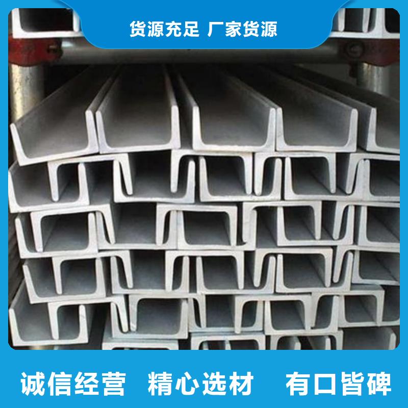 Q235B槽钢现货销售