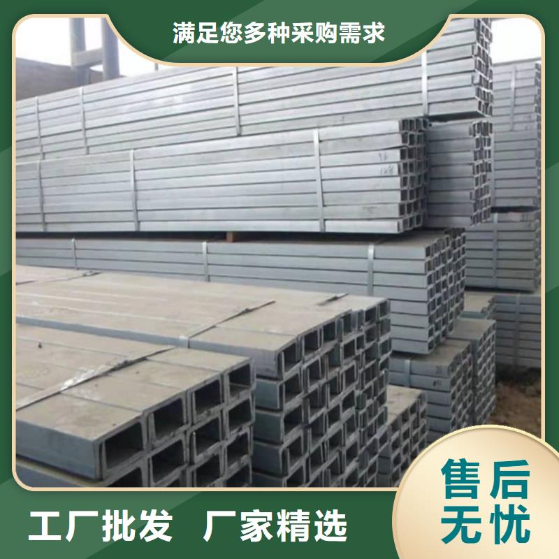 16#槽钢厂家-德运华金属材料有限公司