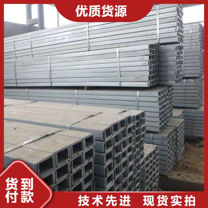  不锈钢槽钢经验丰富质量放心