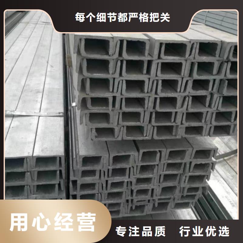 不锈钢槽钢厂家现货供应