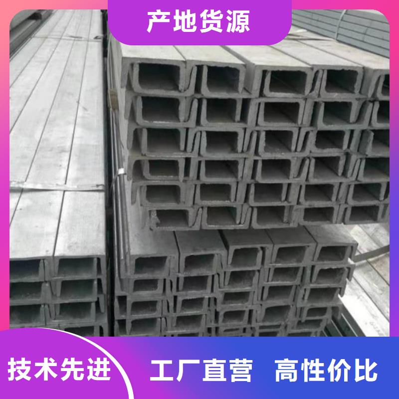40#槽钢产品规格介绍