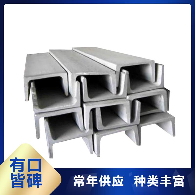 库存充足的16#槽钢生产厂家