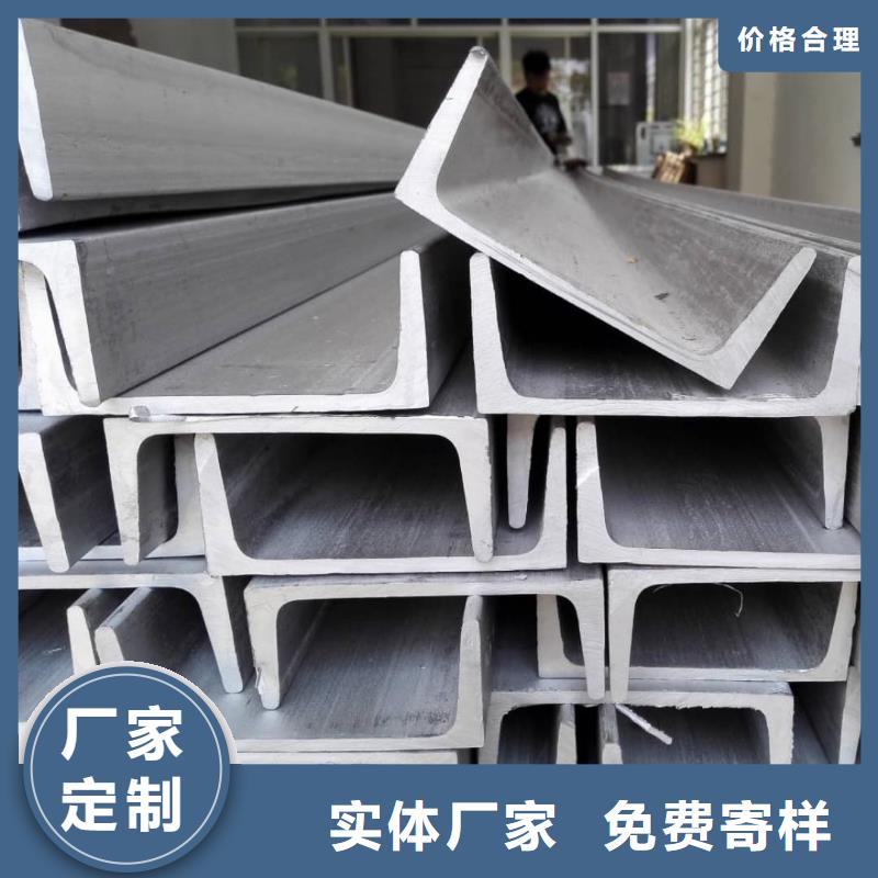 不锈钢槽钢设备齐全支持定制