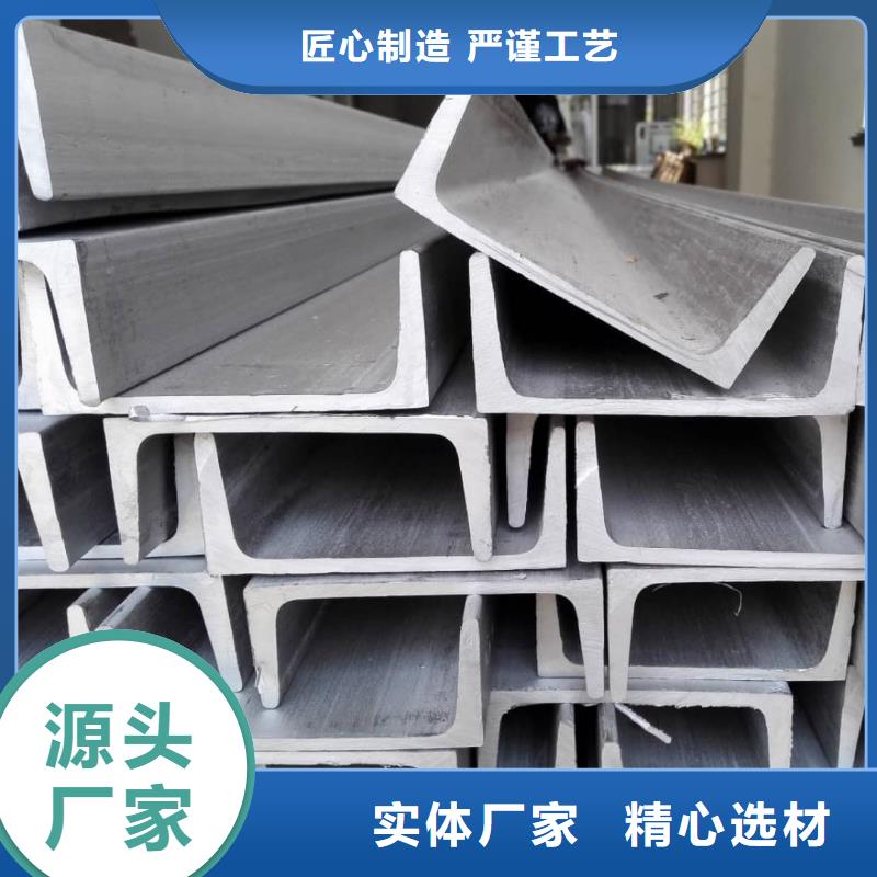 Q235D槽钢厂家批发零售
