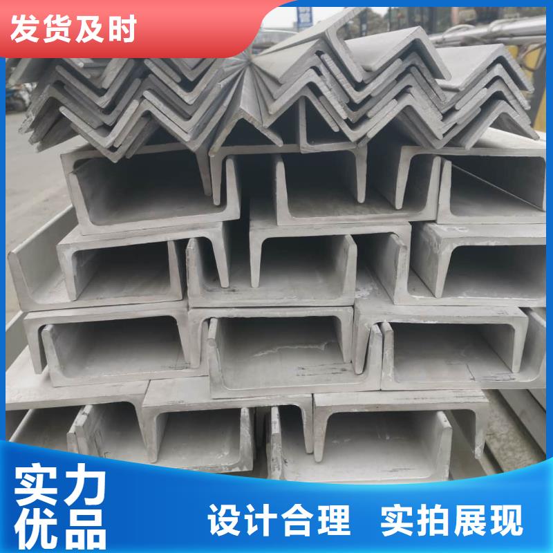 库存充足的22#槽钢销售厂家