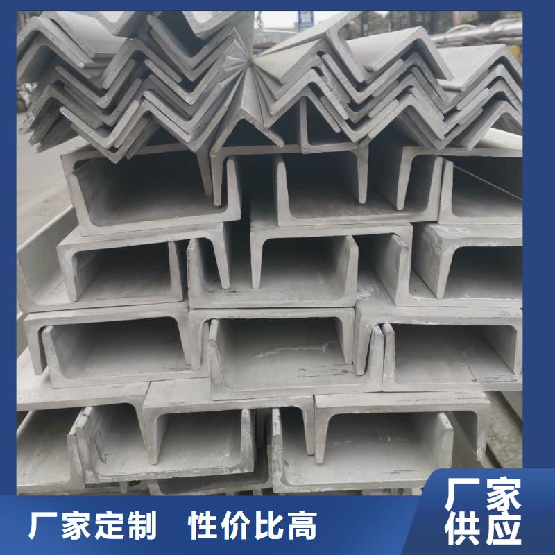  不锈钢槽钢用心制作