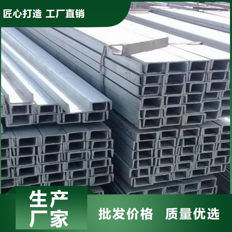 有实力的14#槽钢厂家