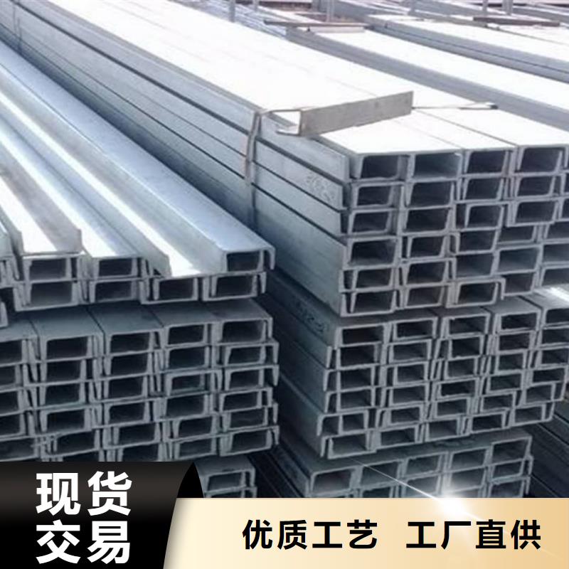 不锈钢槽钢实力优品