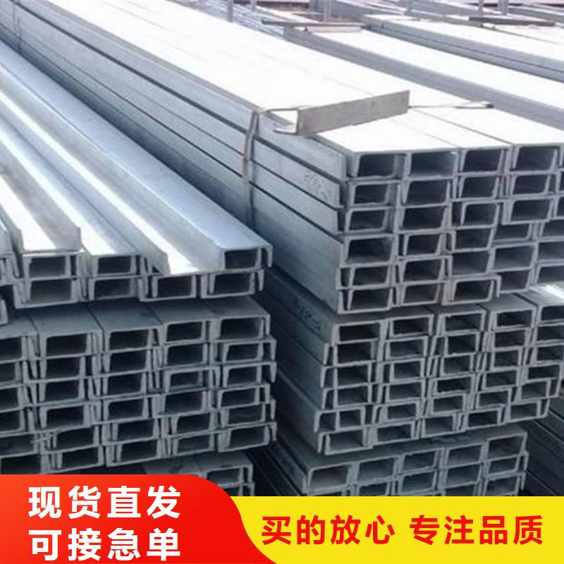 q345b槽钢品牌-报价_德运华金属材料有限公司