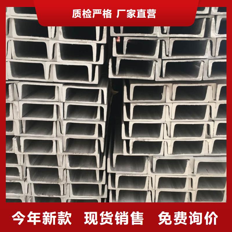 不锈钢槽钢,38crmoAL无缝钢管按需设计