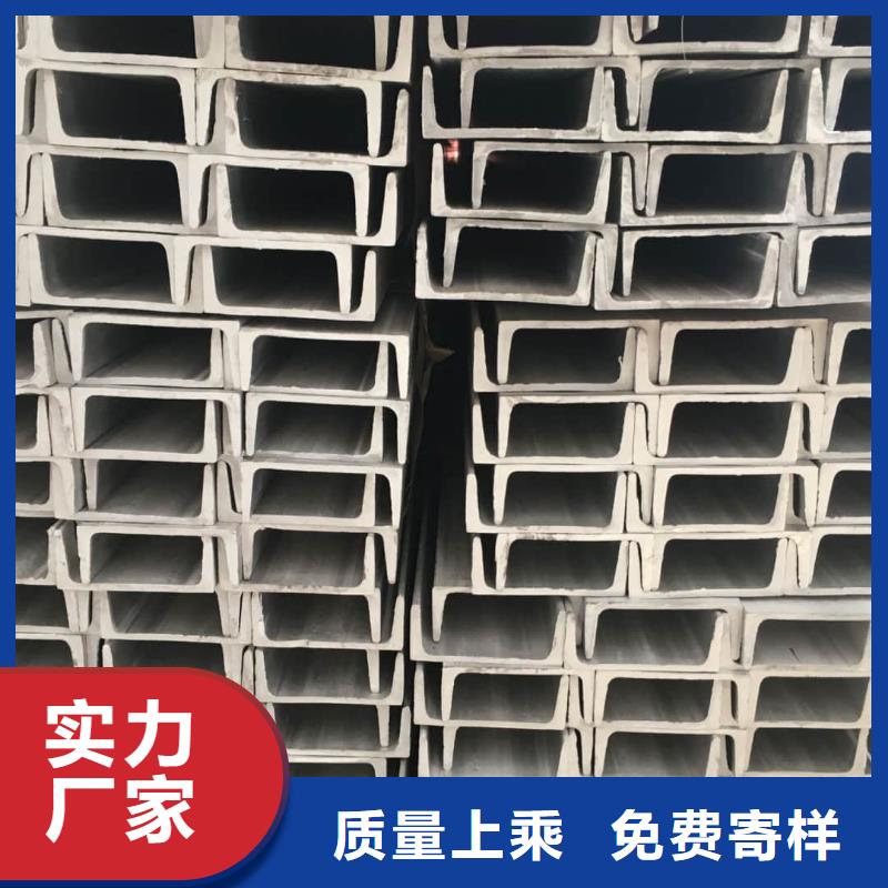 买镀锌槽钢必看-规格全