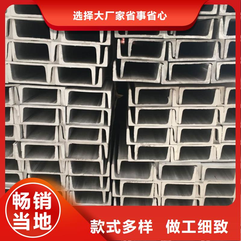 不锈钢槽钢严格把控质量