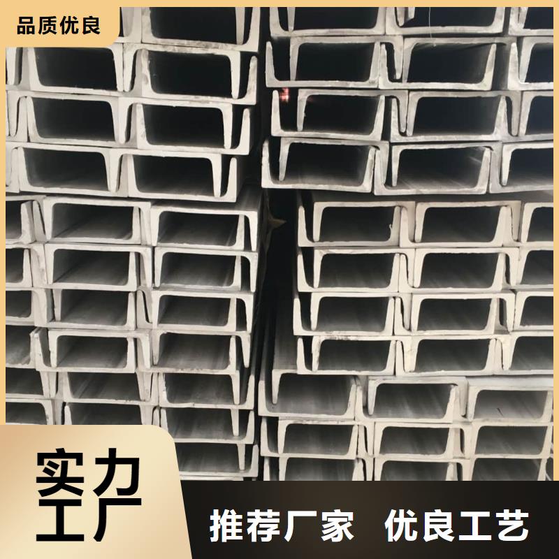 Q235B槽钢物美价廉厂家