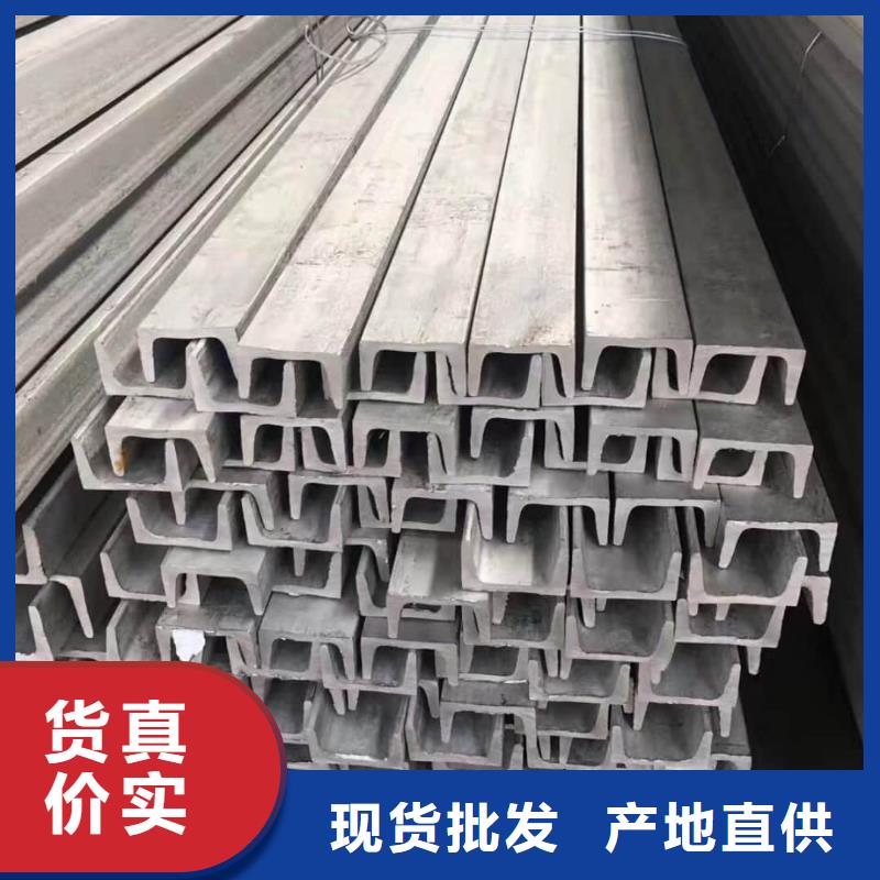 不锈钢槽钢严格把控质量