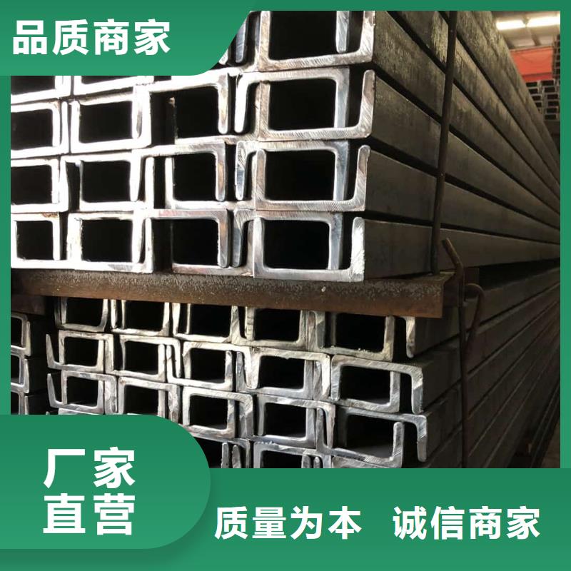 不锈钢槽钢物流配货上门