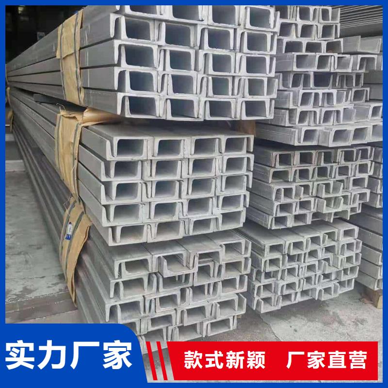 不锈钢槽钢27SiMn精密钢管支持定制批发