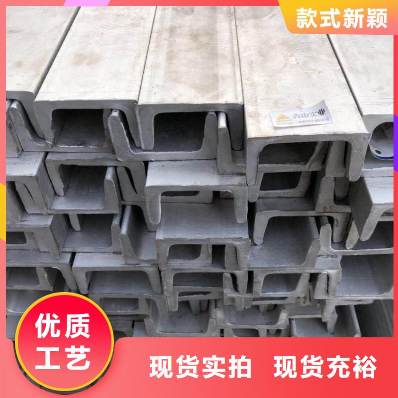 质量优的28#槽钢生产厂家