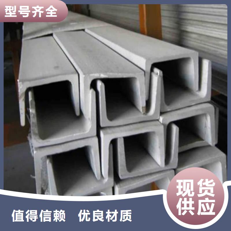 不锈钢槽钢27SiMn精密钢管支持定制批发