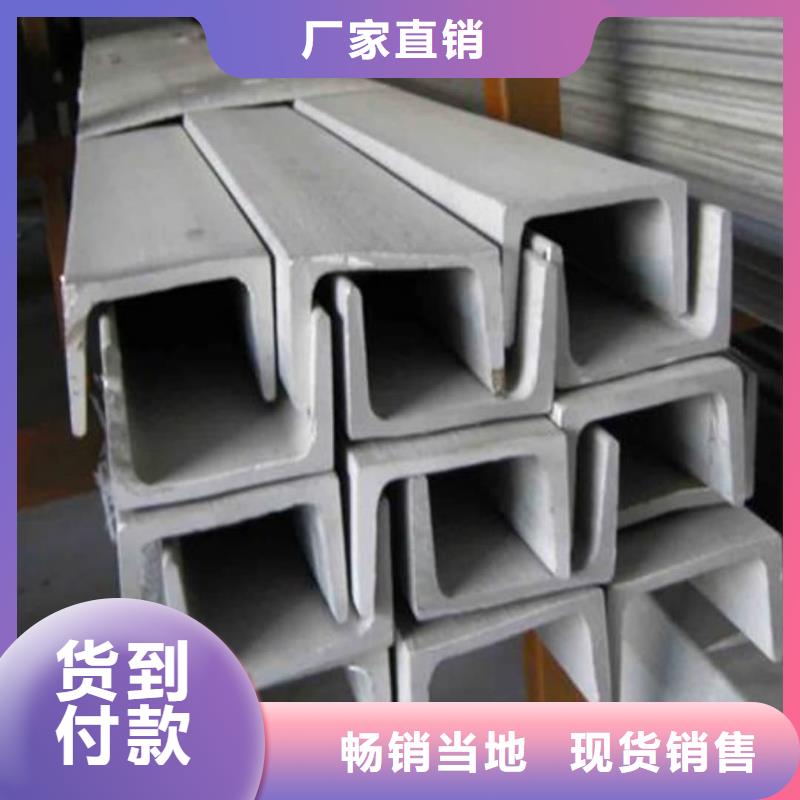 不锈钢槽钢专业生产设备