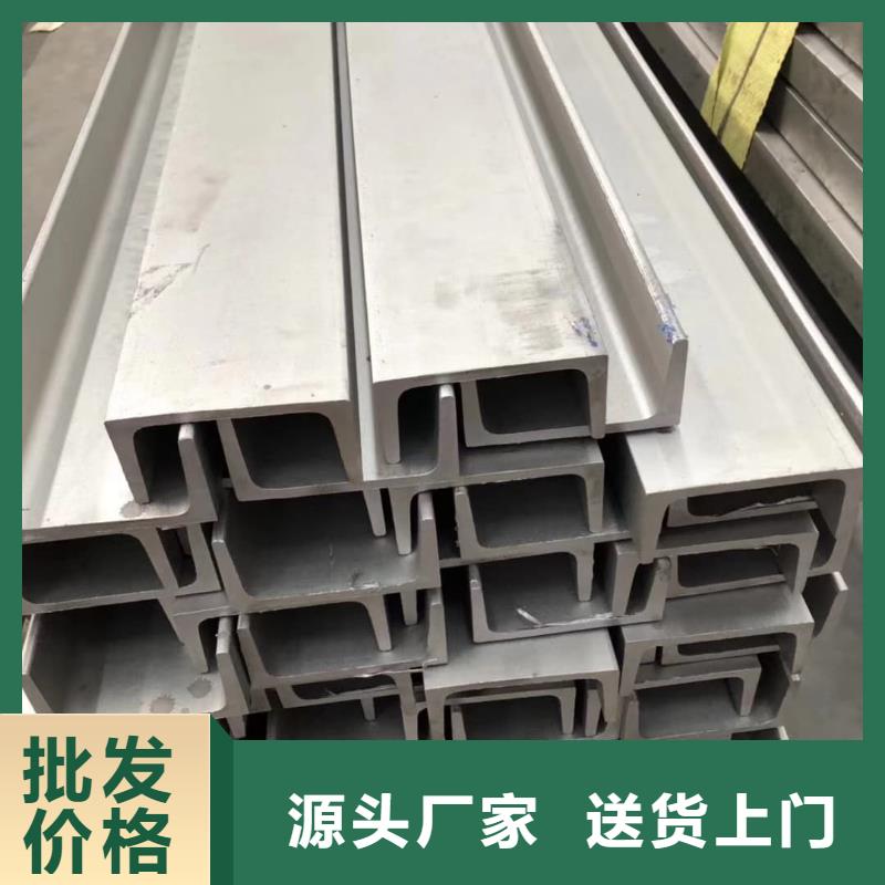 不锈钢槽钢27SiMn精密钢管支持定制批发