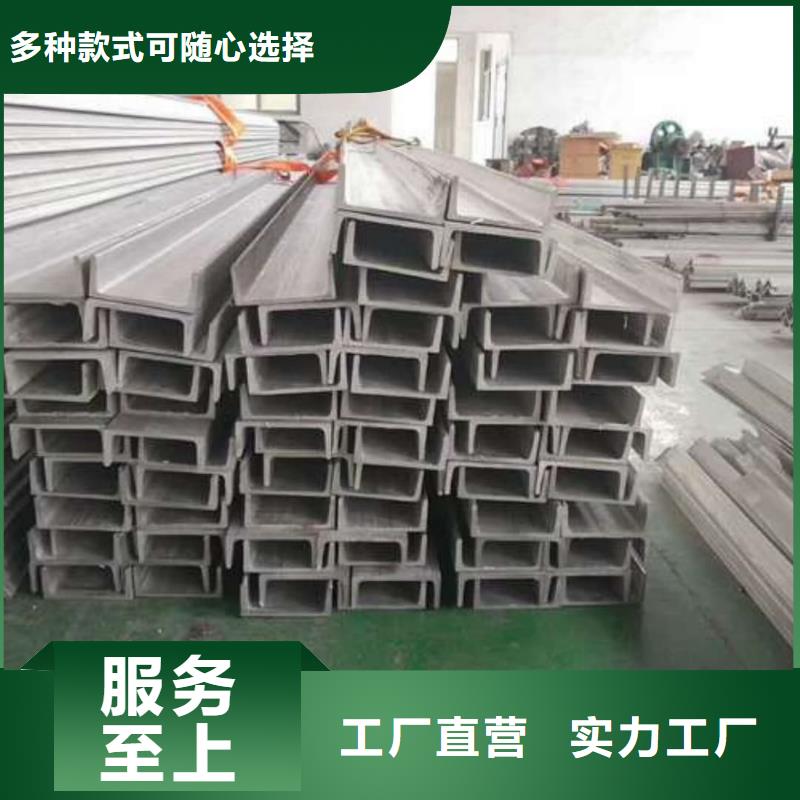 质量优的28#槽钢生产厂家