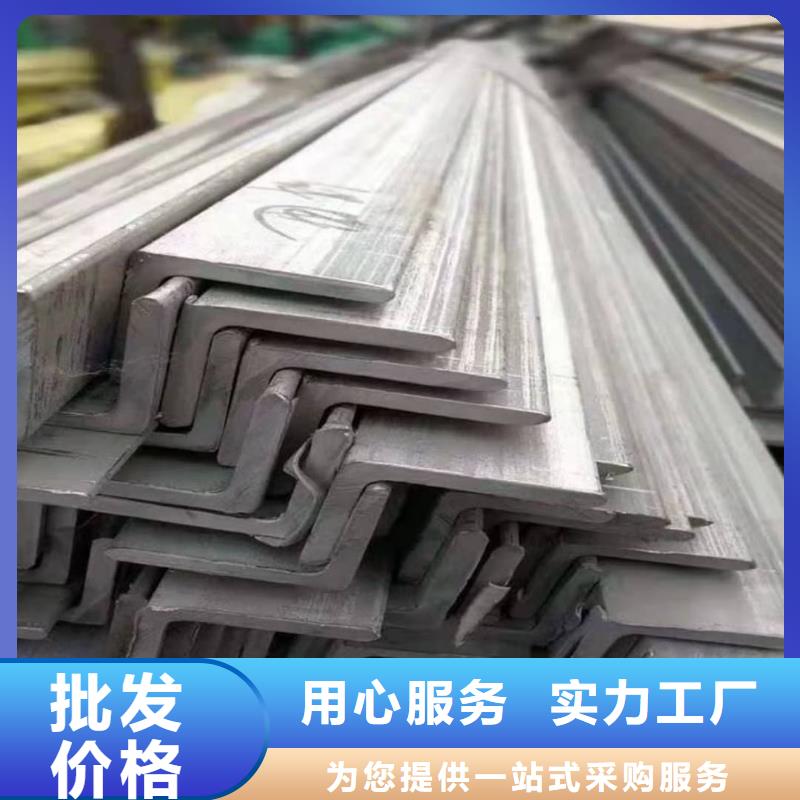 不锈钢槽钢品质不将就