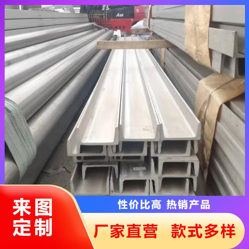 不锈钢槽钢27SiMn精密钢管支持定制批发