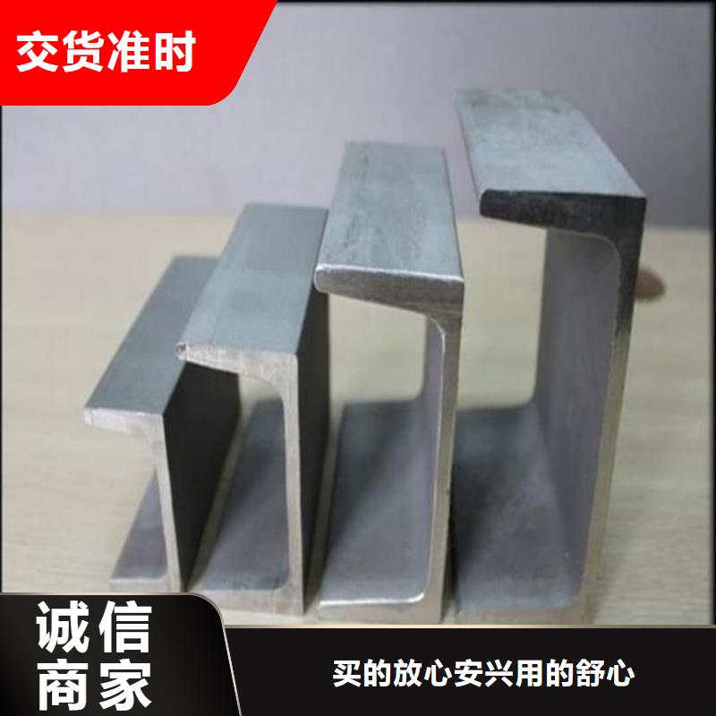 质量优的28#槽钢生产厂家