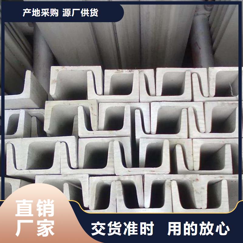 质量优的28#槽钢生产厂家