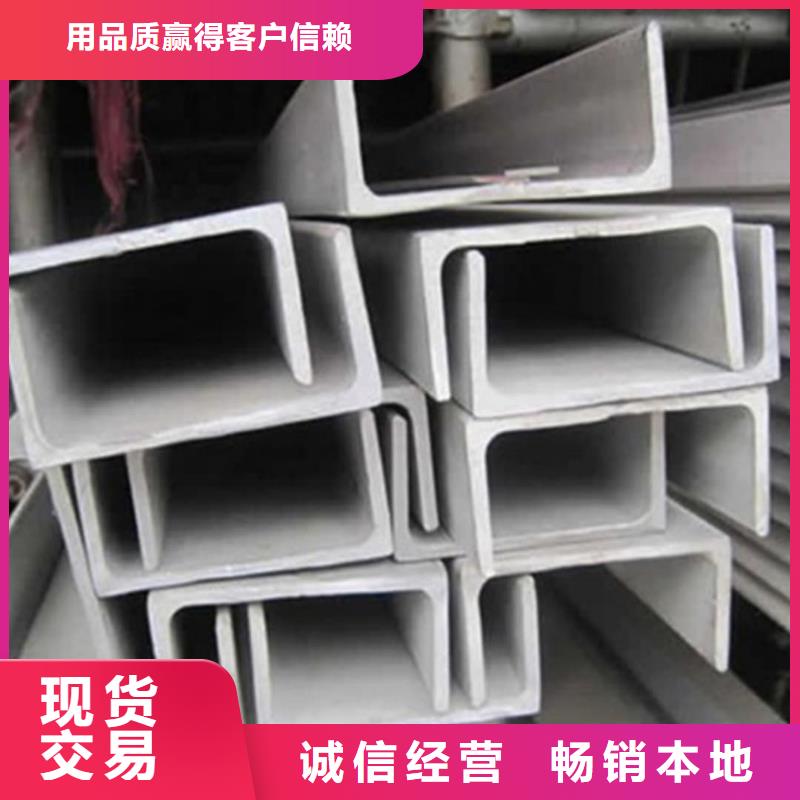 不锈钢槽钢27SiMn精密钢管支持定制批发