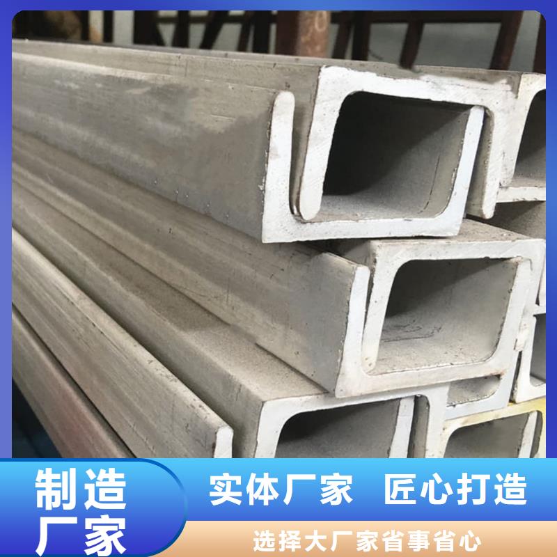 不锈钢角钢极速发货