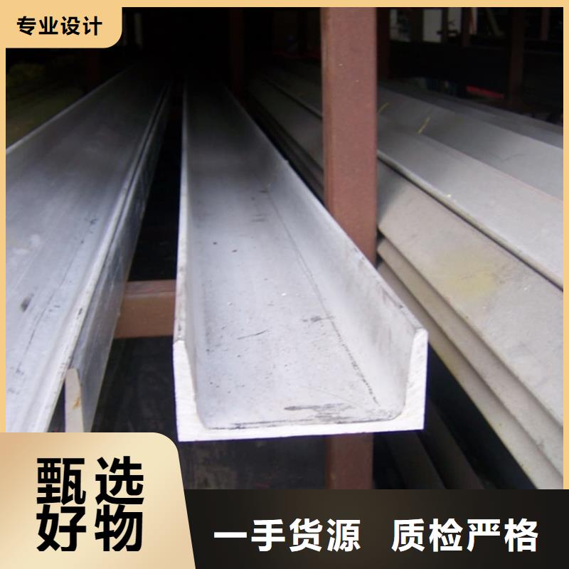  不锈钢角钢源头工厂量大优惠