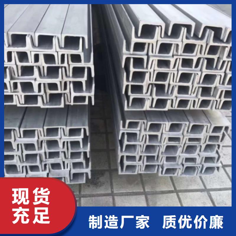 不锈钢角钢适用场景