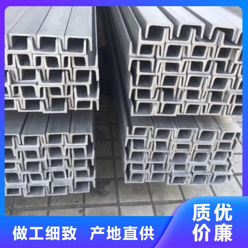 不锈钢角钢厂家实力大