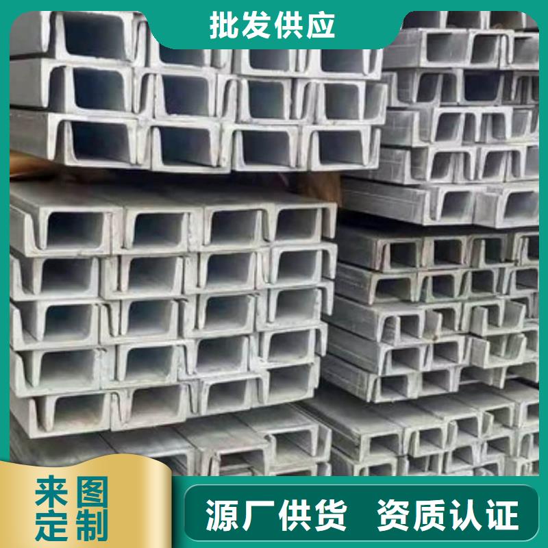 不锈钢角钢工厂现货供应