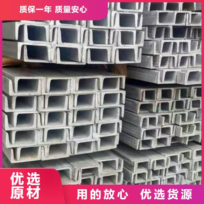不锈钢角钢极速发货