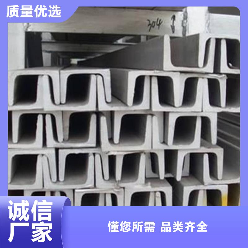 不锈钢角钢资质认证